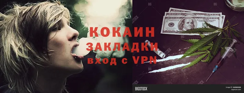 KRAKEN вход  как найти закладки  Алапаевск  Cocaine 99% 