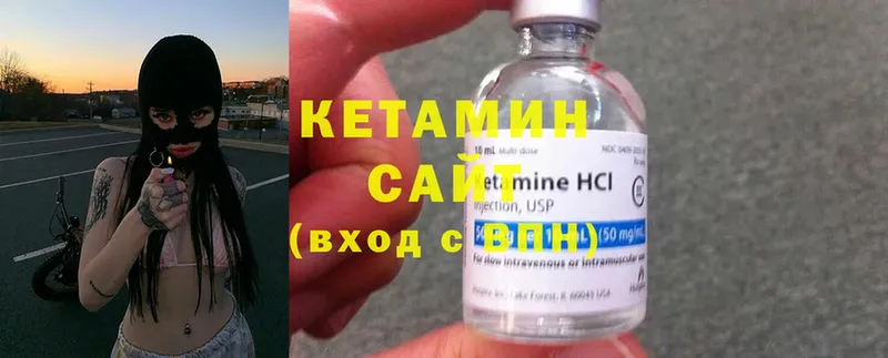 КЕТАМИН ketamine  продажа наркотиков  MEGA ссылка  Алапаевск 