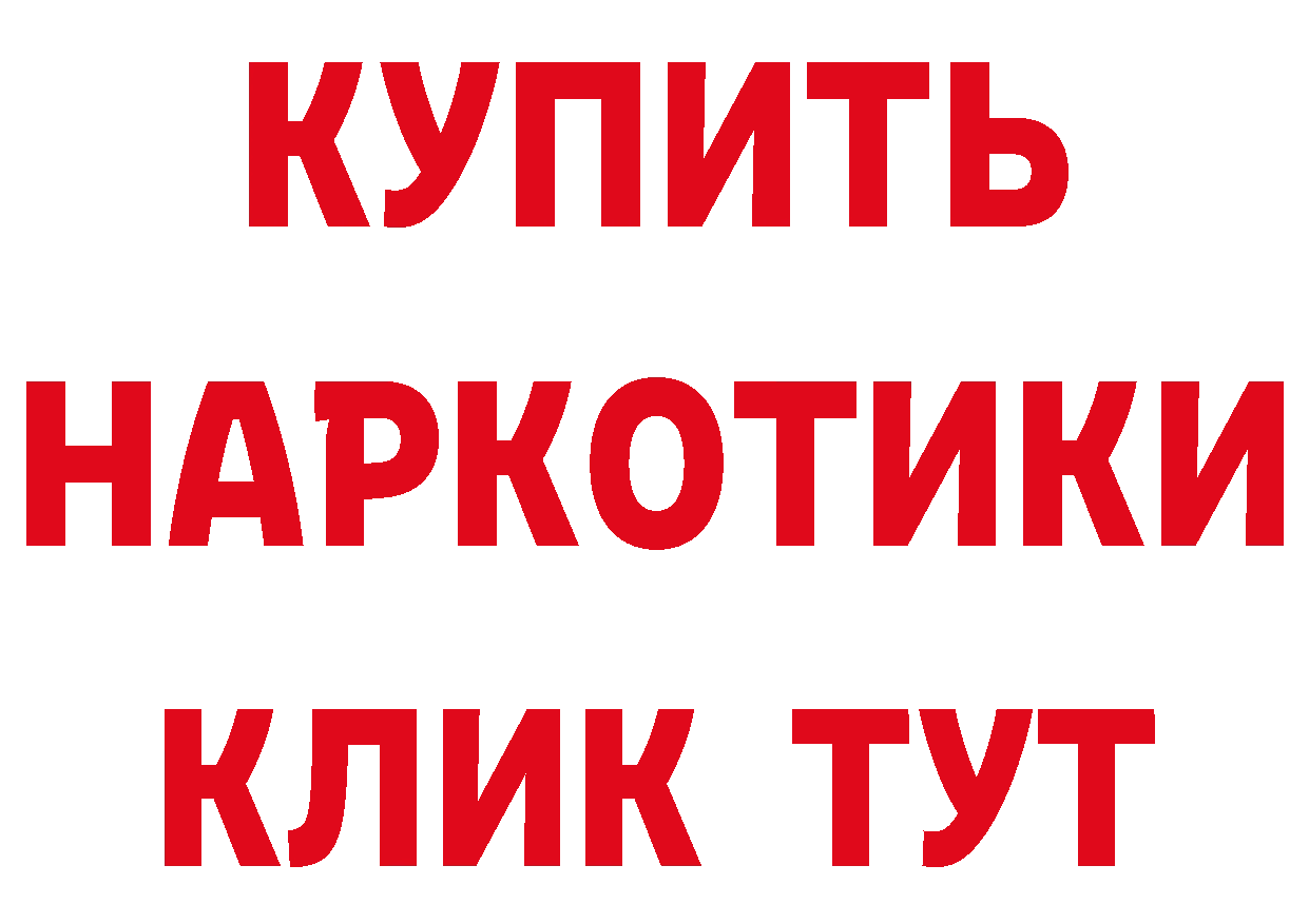 ГАШ Изолятор ссылка нарко площадка кракен Алапаевск