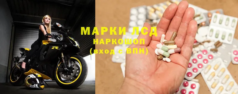 Лсд 25 экстази ecstasy  Алапаевск 